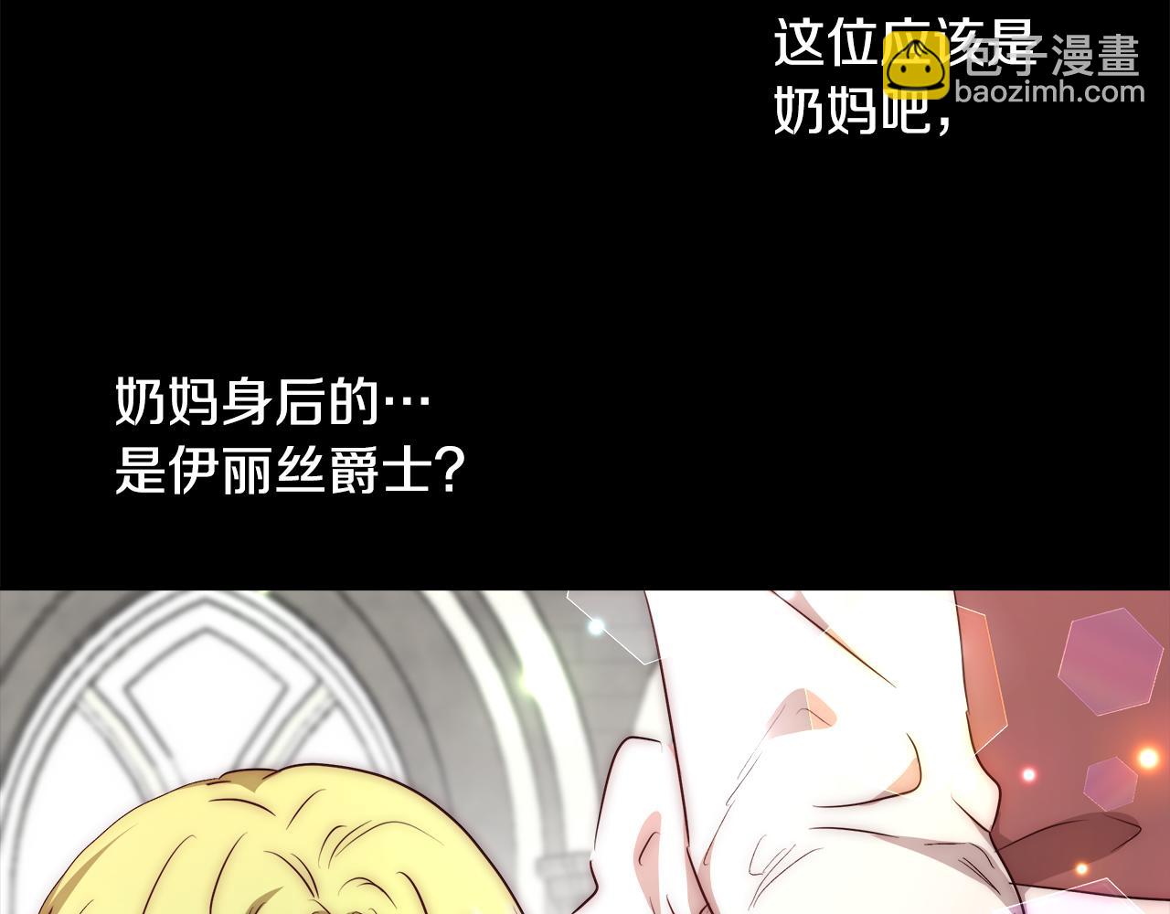 第45话 记忆37