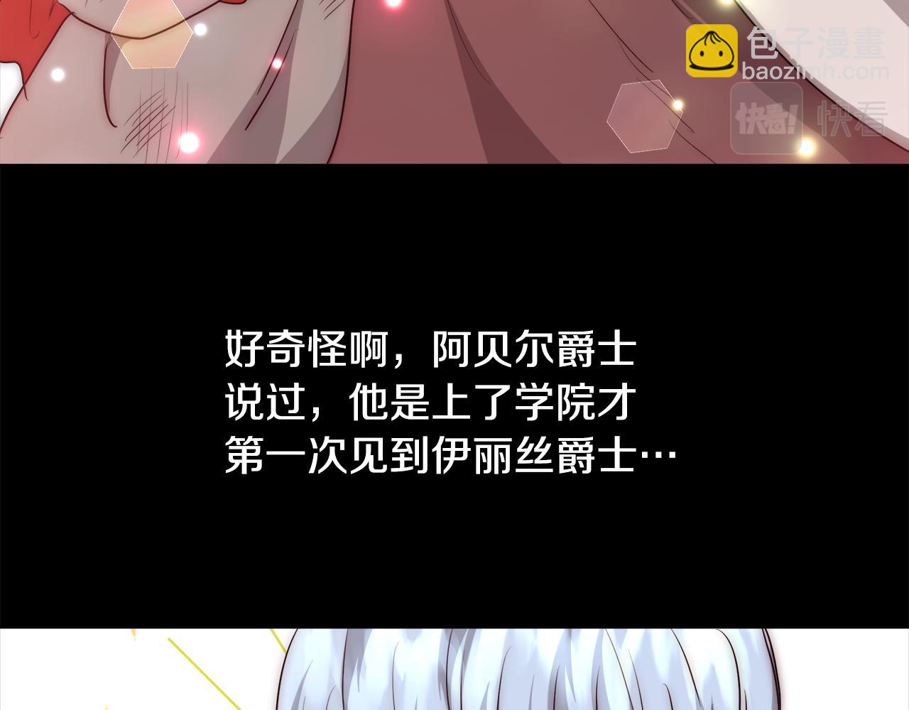 第45话 记忆39