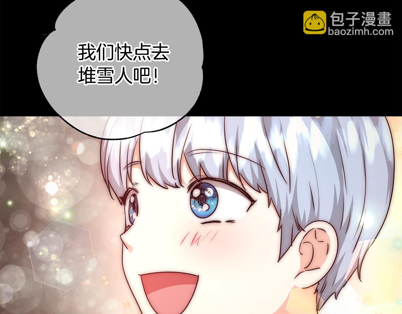 第45话 记忆43