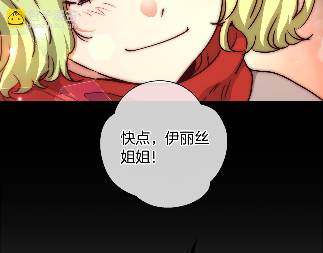 第45话 记忆45