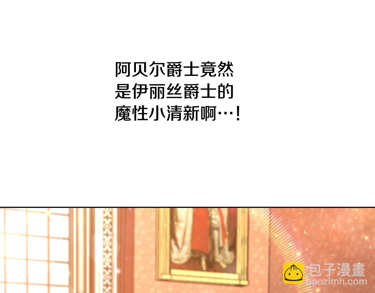 第45话 记忆48