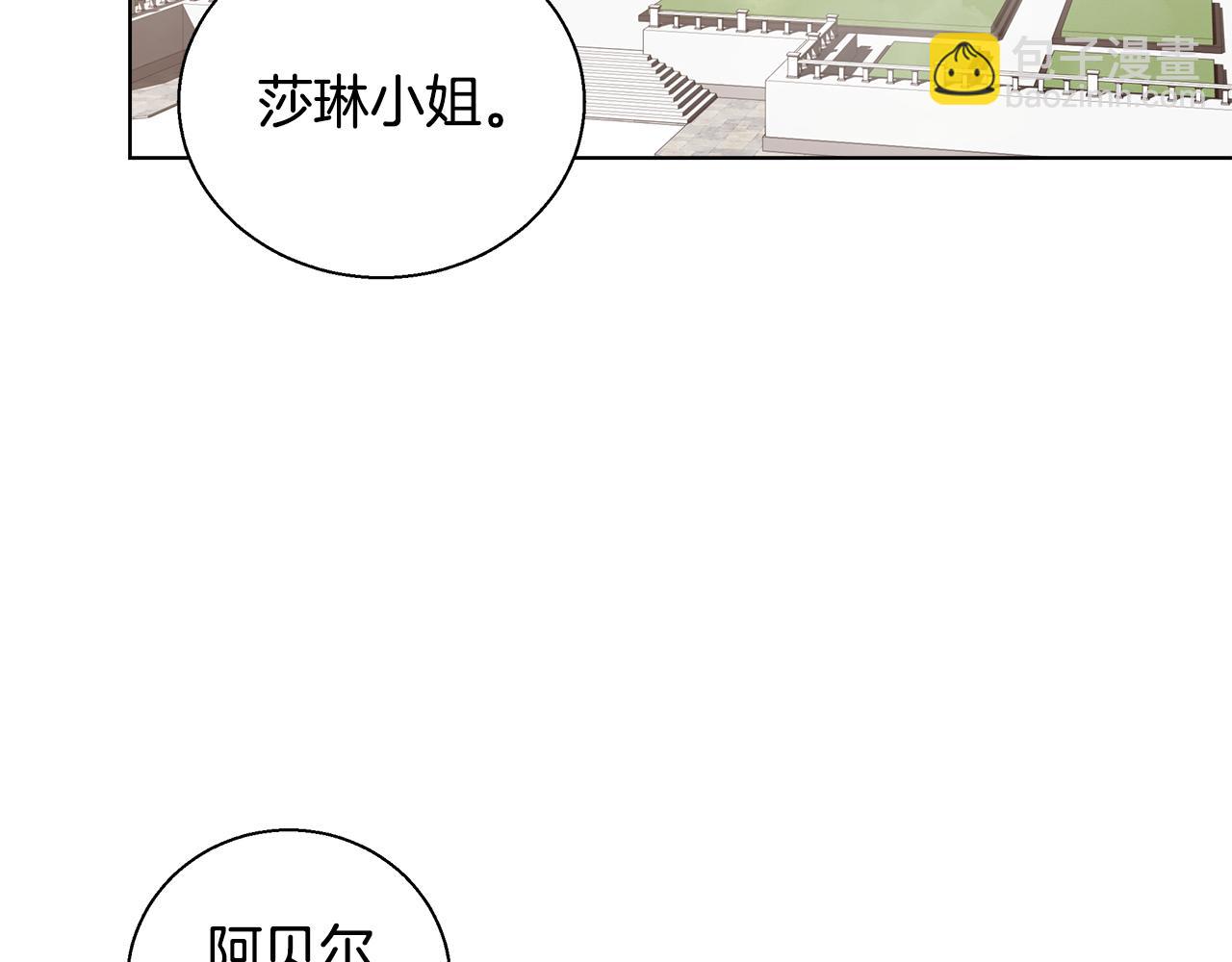 第45话 记忆5