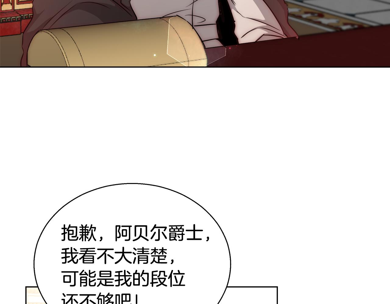 第45话 记忆54