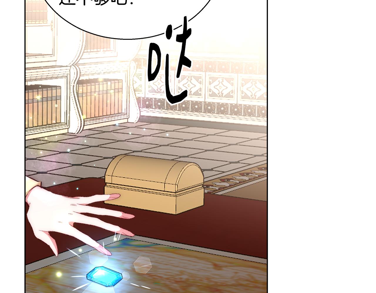 第45话 记忆55