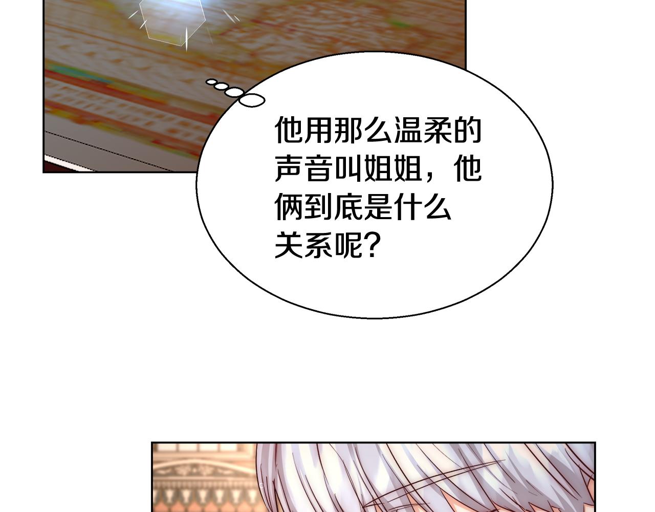 第45话 记忆56