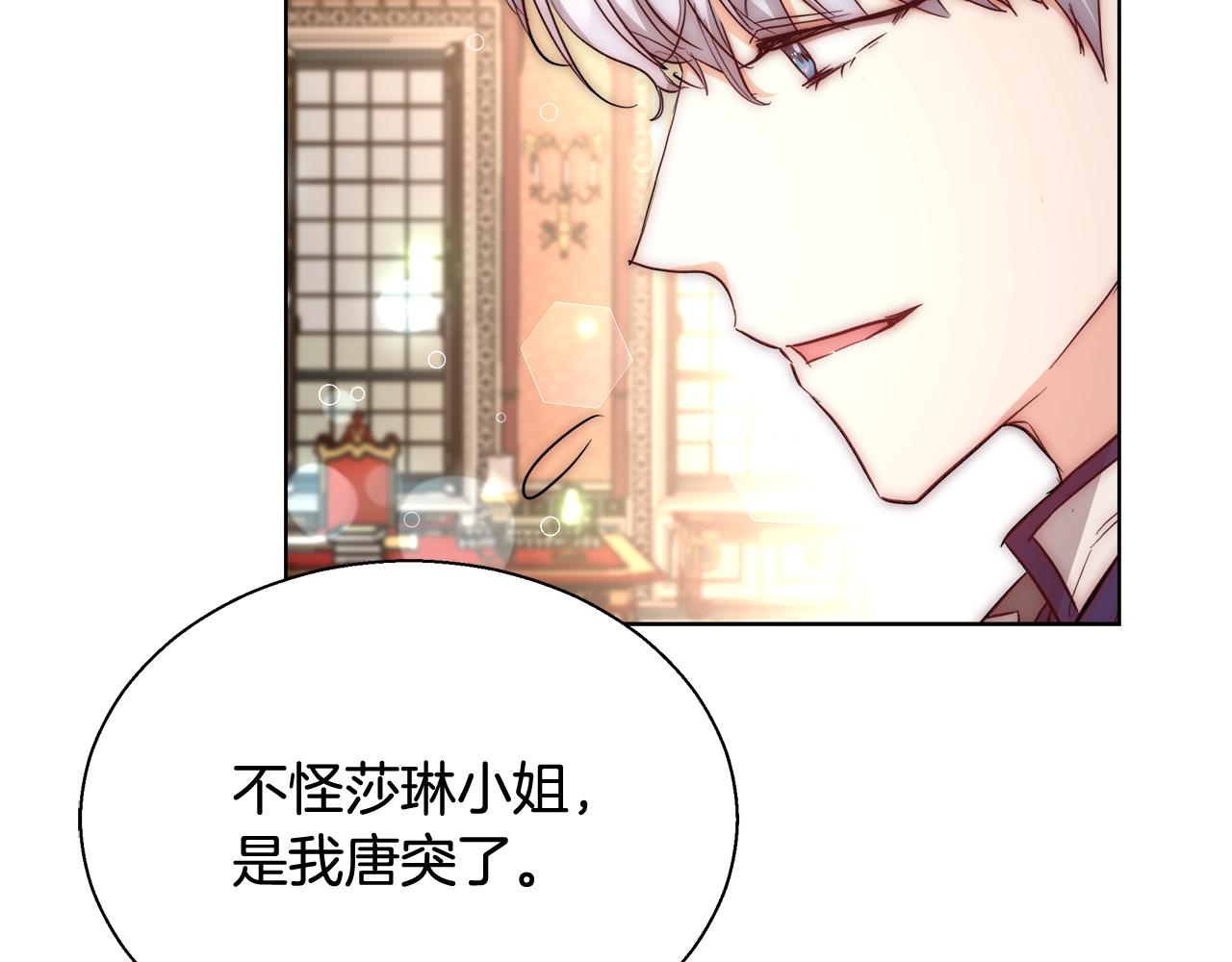 第45话 记忆57