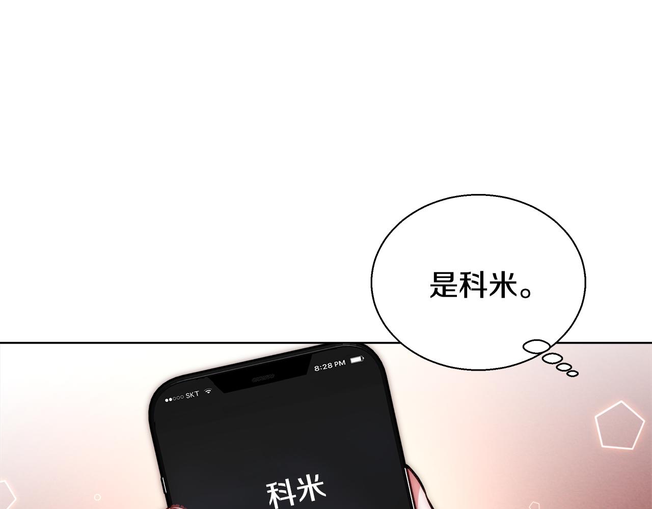 第45话 记忆60
