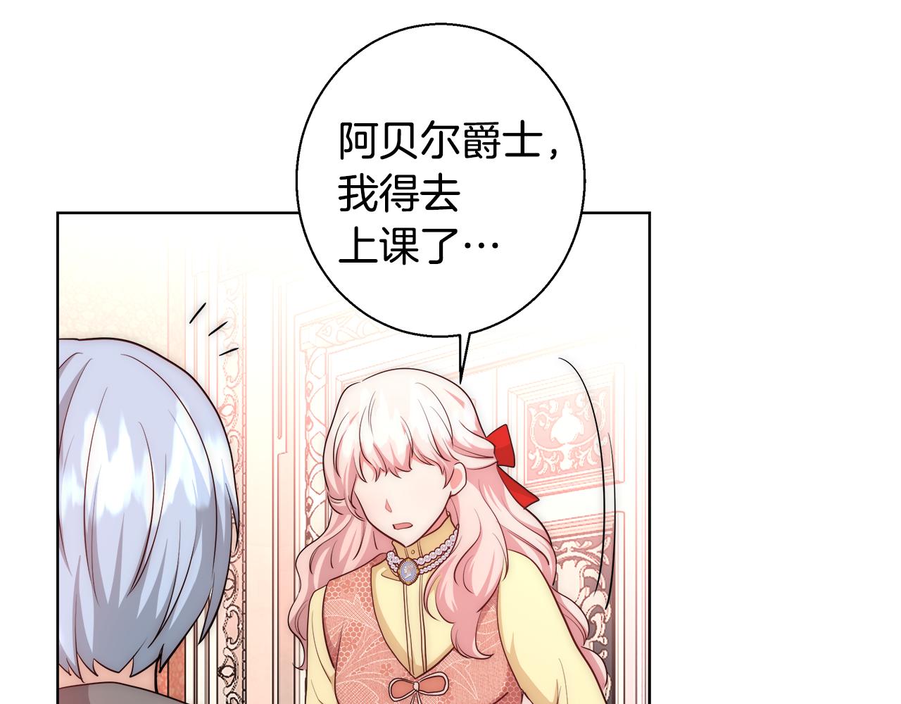 第45话 记忆62
