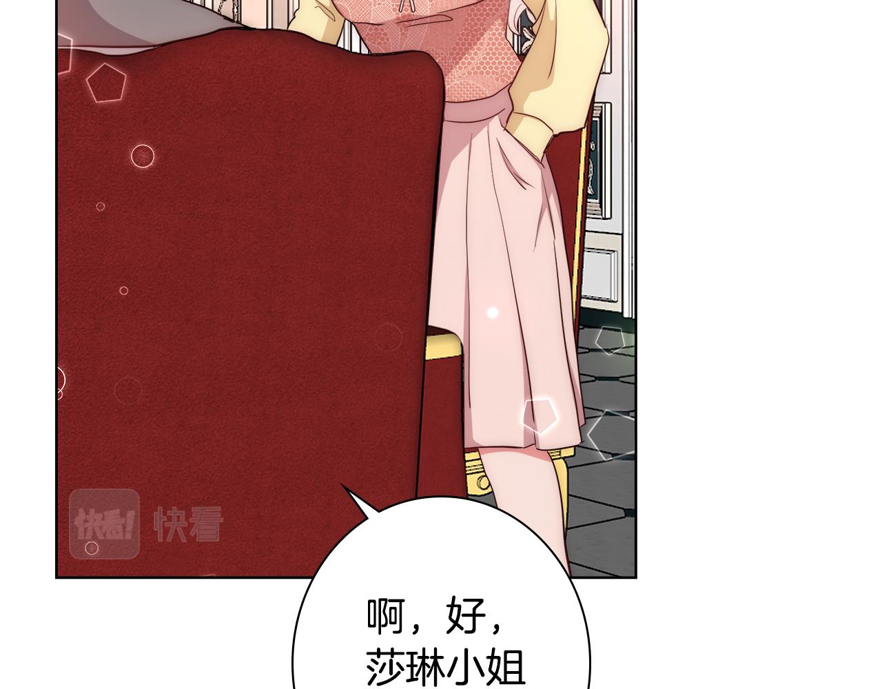 第45话 记忆63