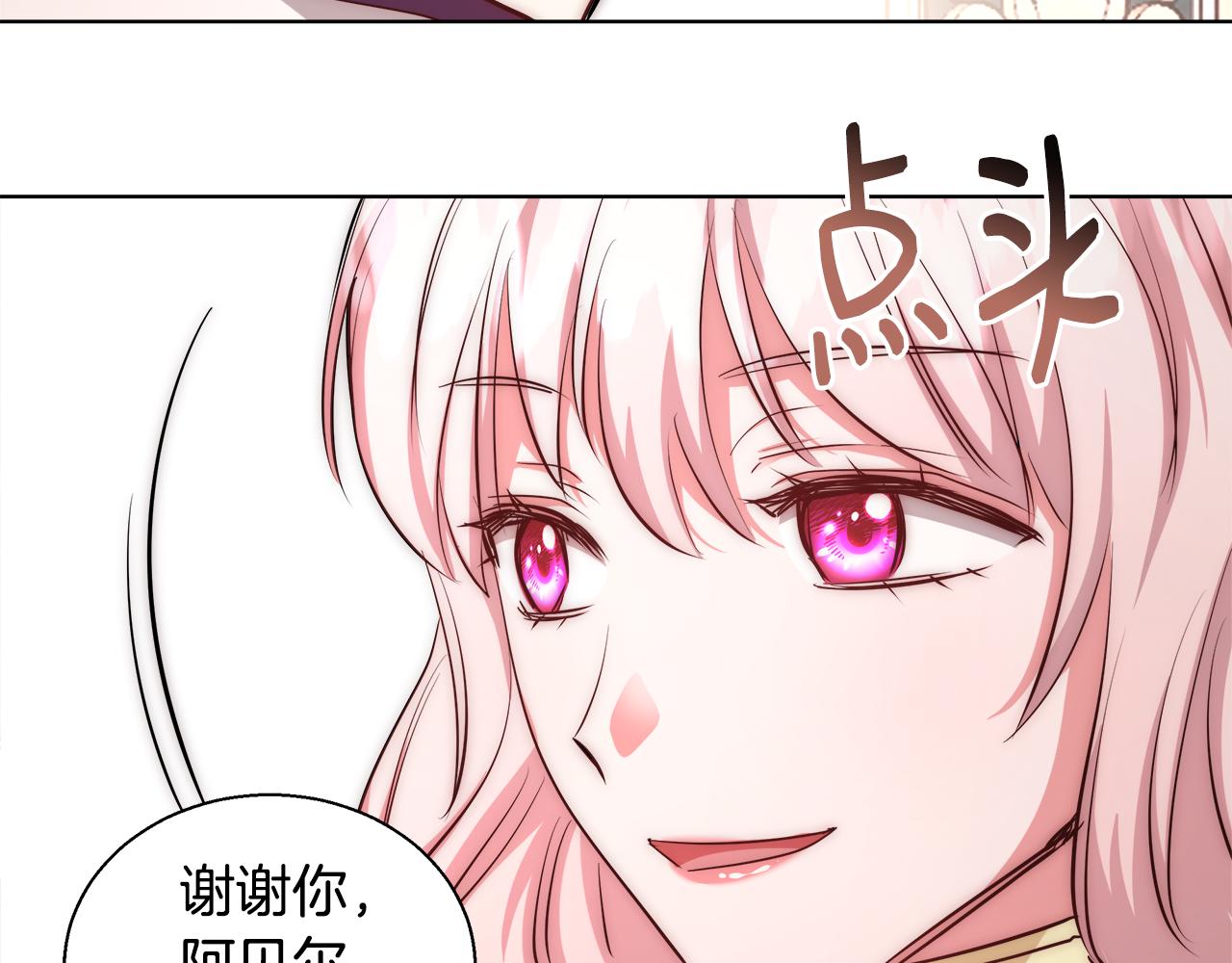第45话 记忆69