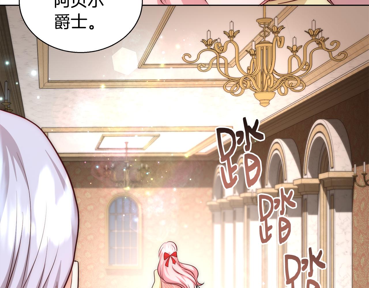 第45话 记忆70