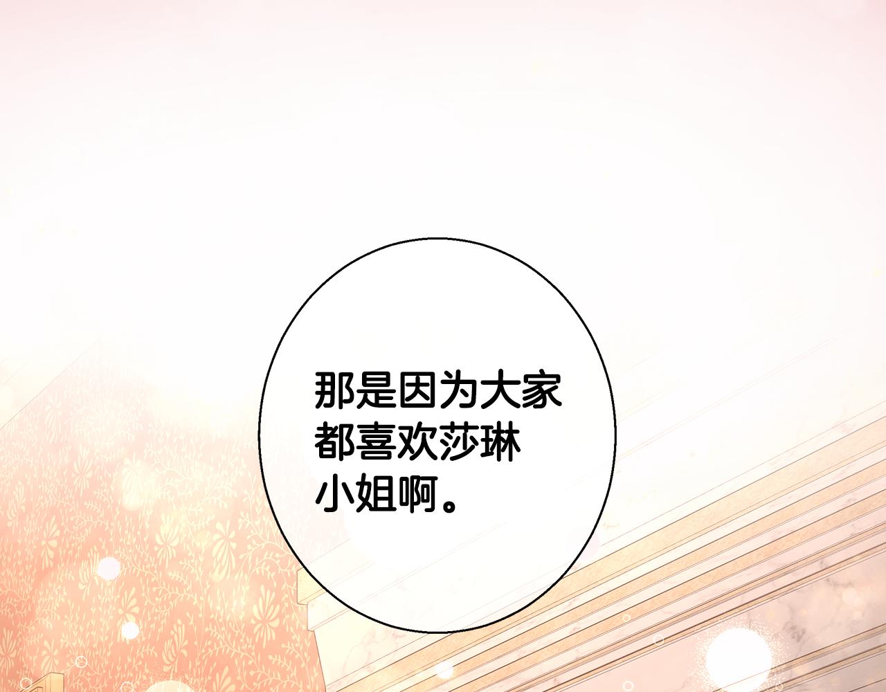 第45话 记忆72