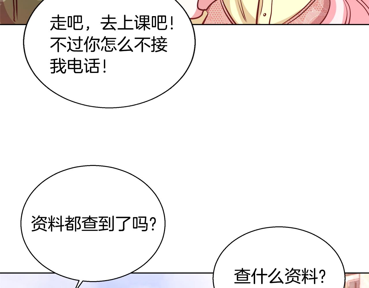 第45话 记忆78