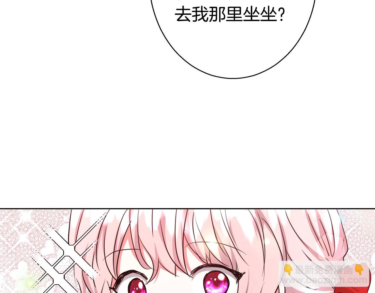 第45话 记忆8