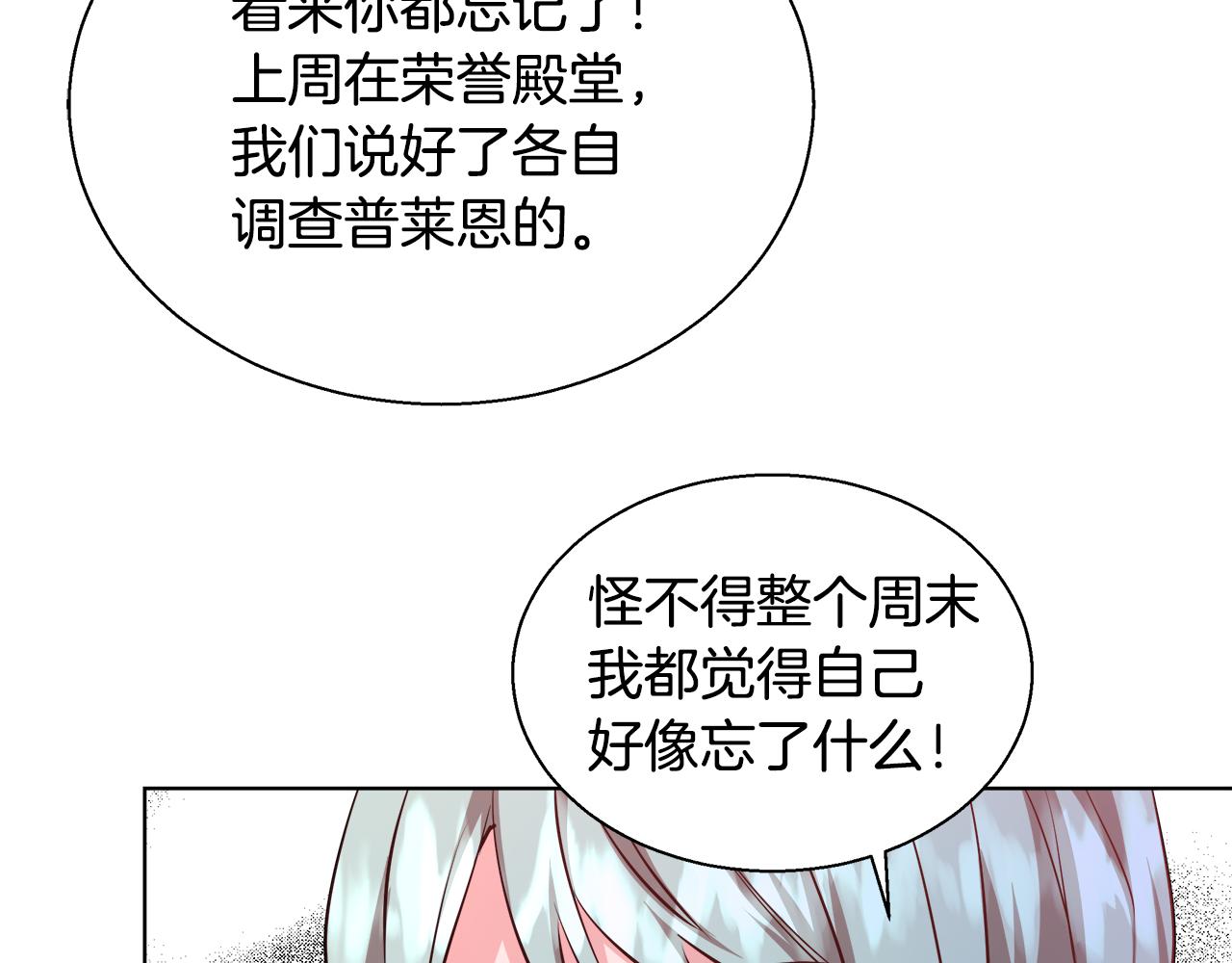 第45话 记忆80