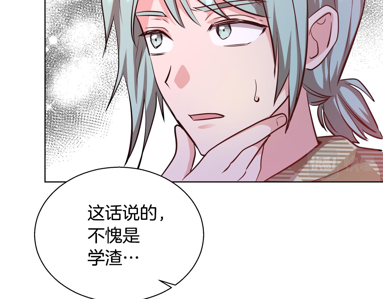 第45话 记忆81