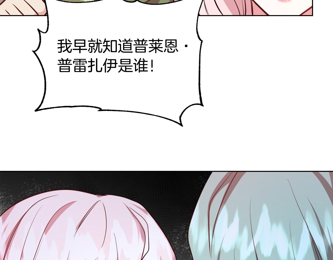 第45话 记忆83