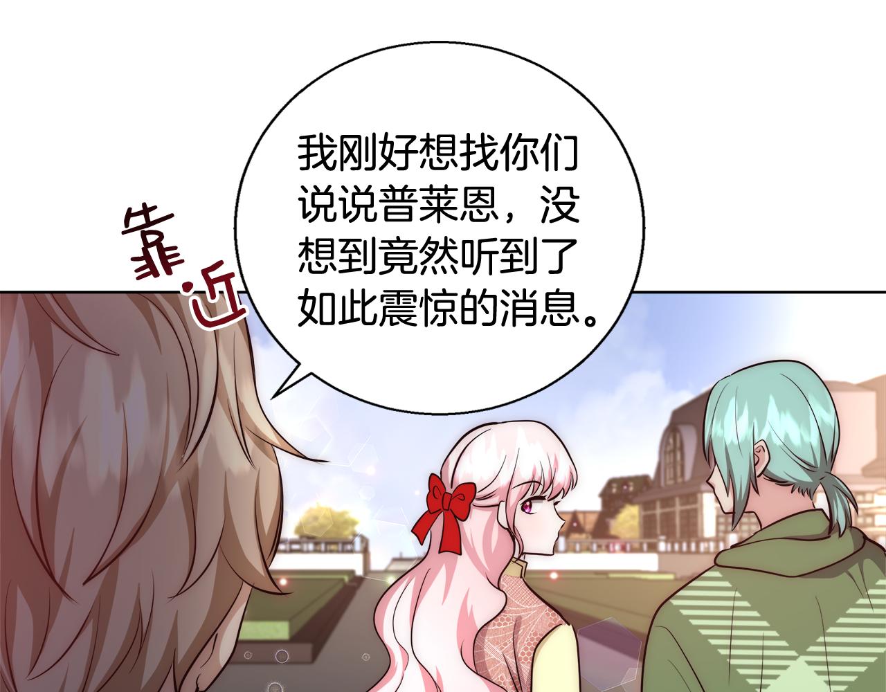 第45话 记忆86