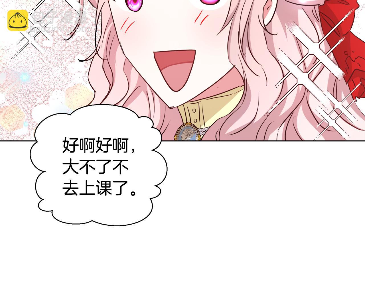 第45话 记忆9