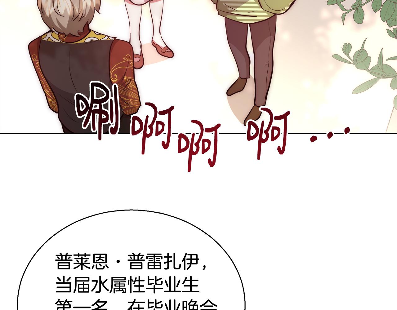 第45话 记忆91