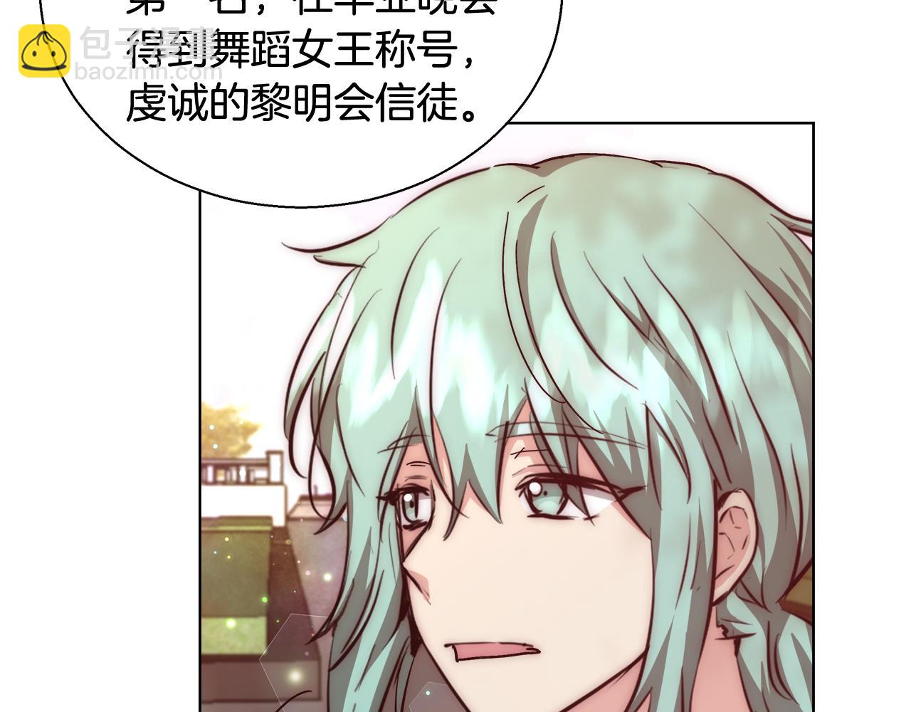 第45话 记忆92