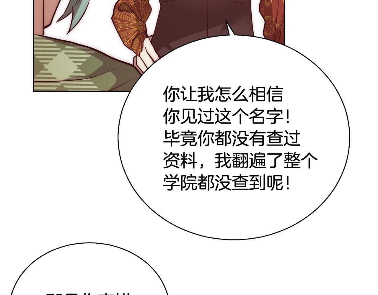 第45话 记忆95