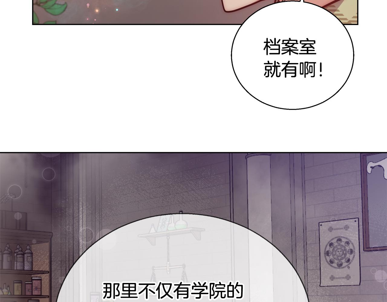 第45话 记忆97