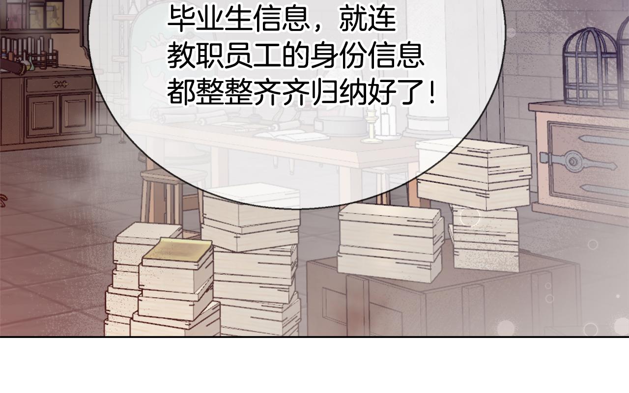 第45话 记忆98