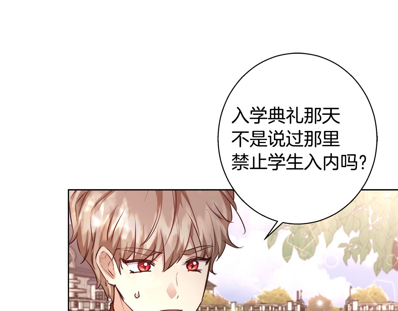 第45话 记忆99