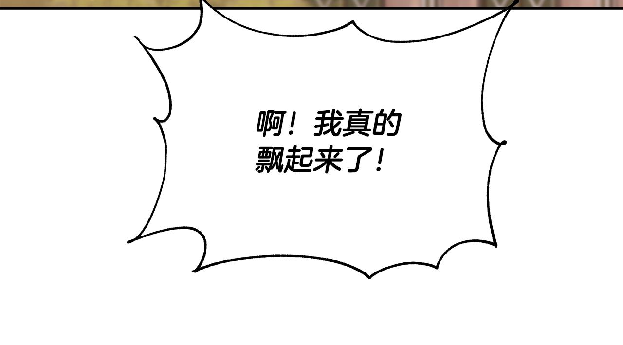 第49话 阴魔力102