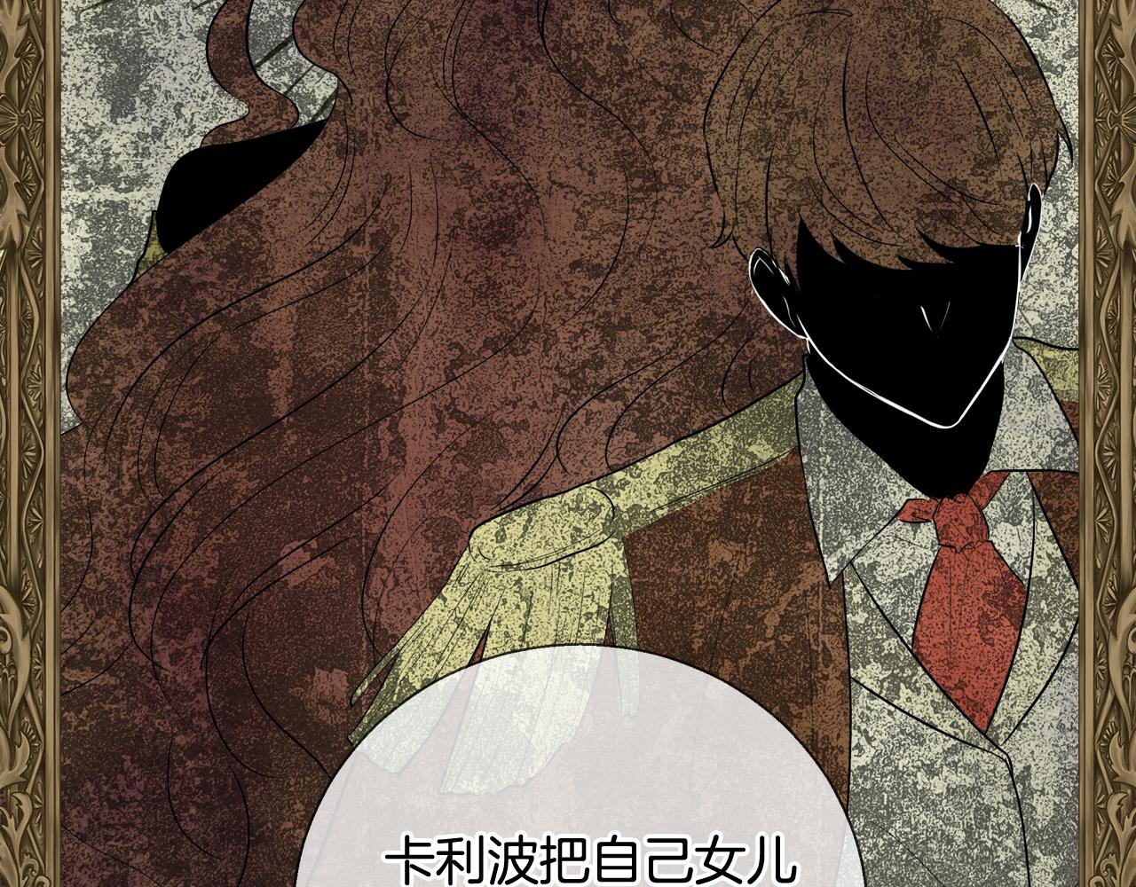 第49话 阴魔力152