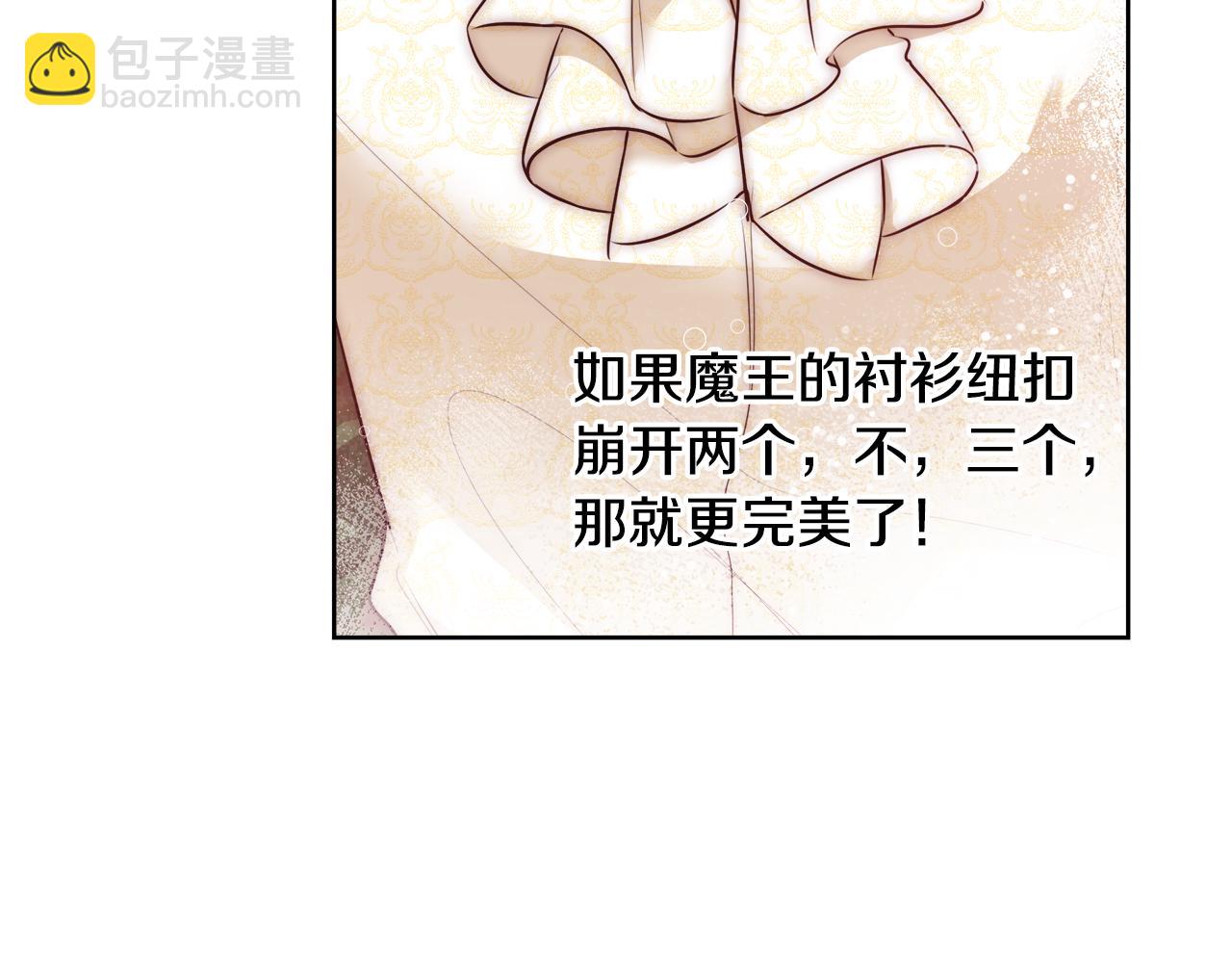 第49话 阴魔力49