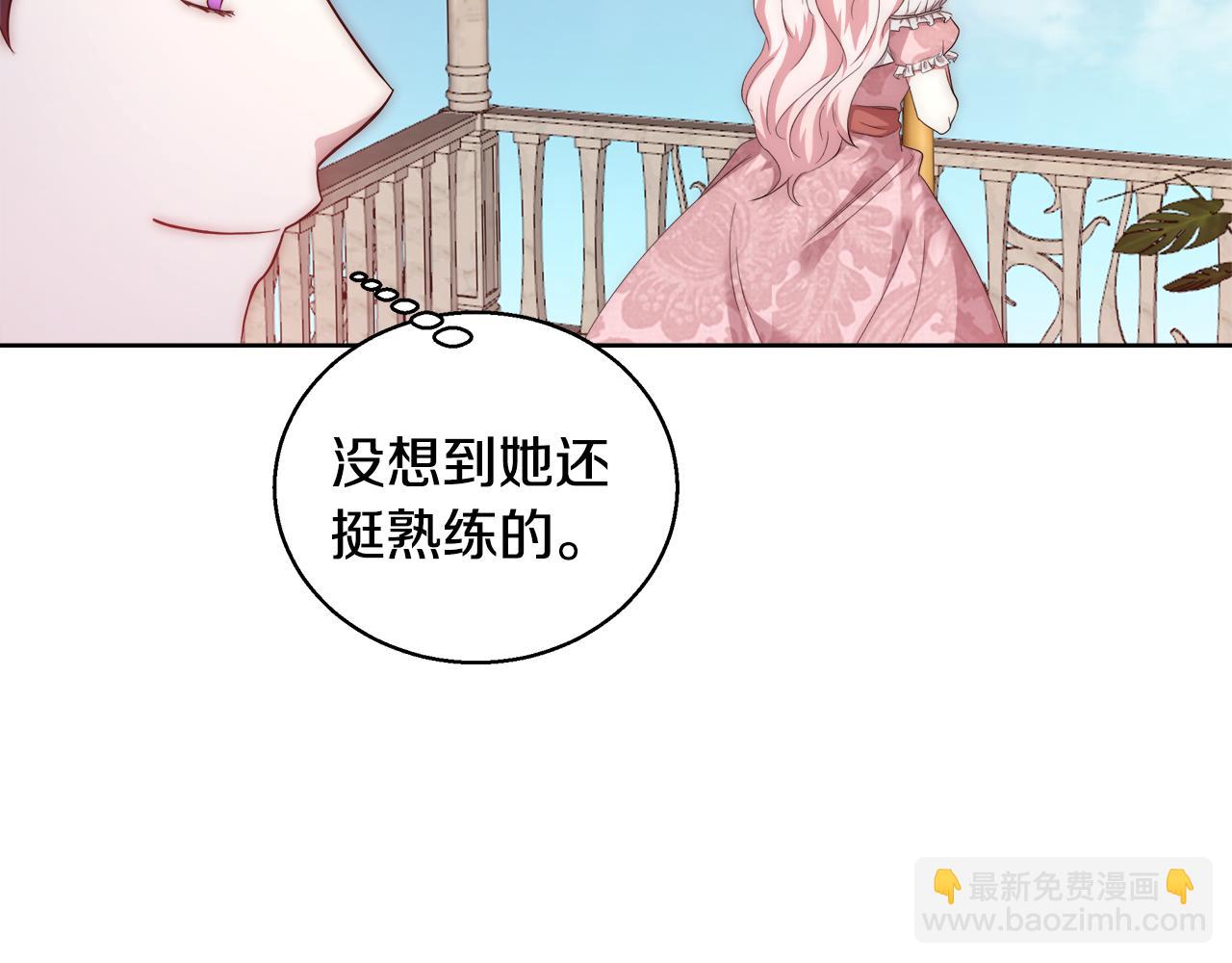 第51话 黄昏庆典104