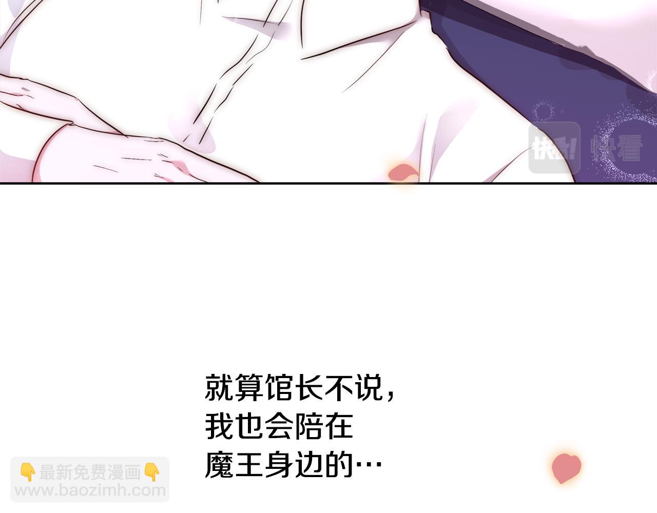 第51话 黄昏庆典138