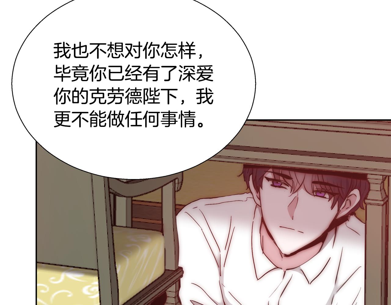 第51话 黄昏庆典38