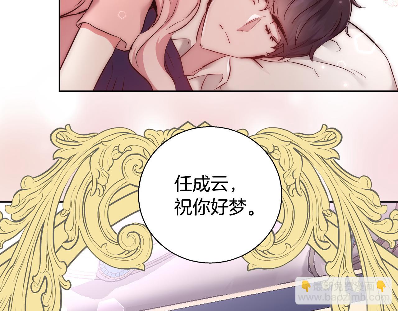 第52话 科米的身份（1）12