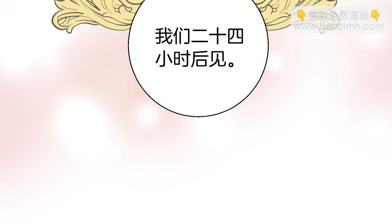 第52话 科米的身份（1）15