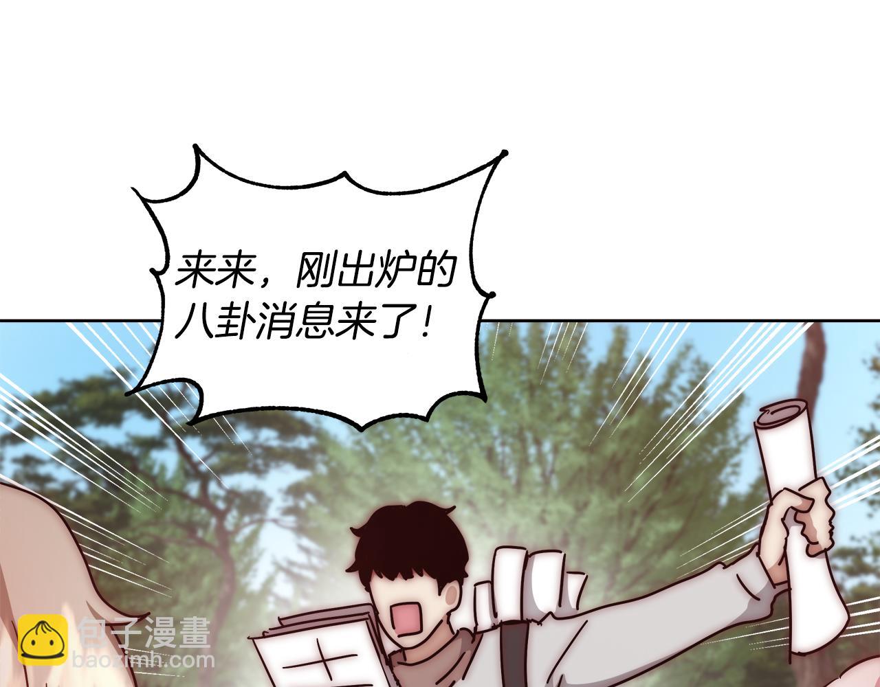 第52话 科米的身份（1）22