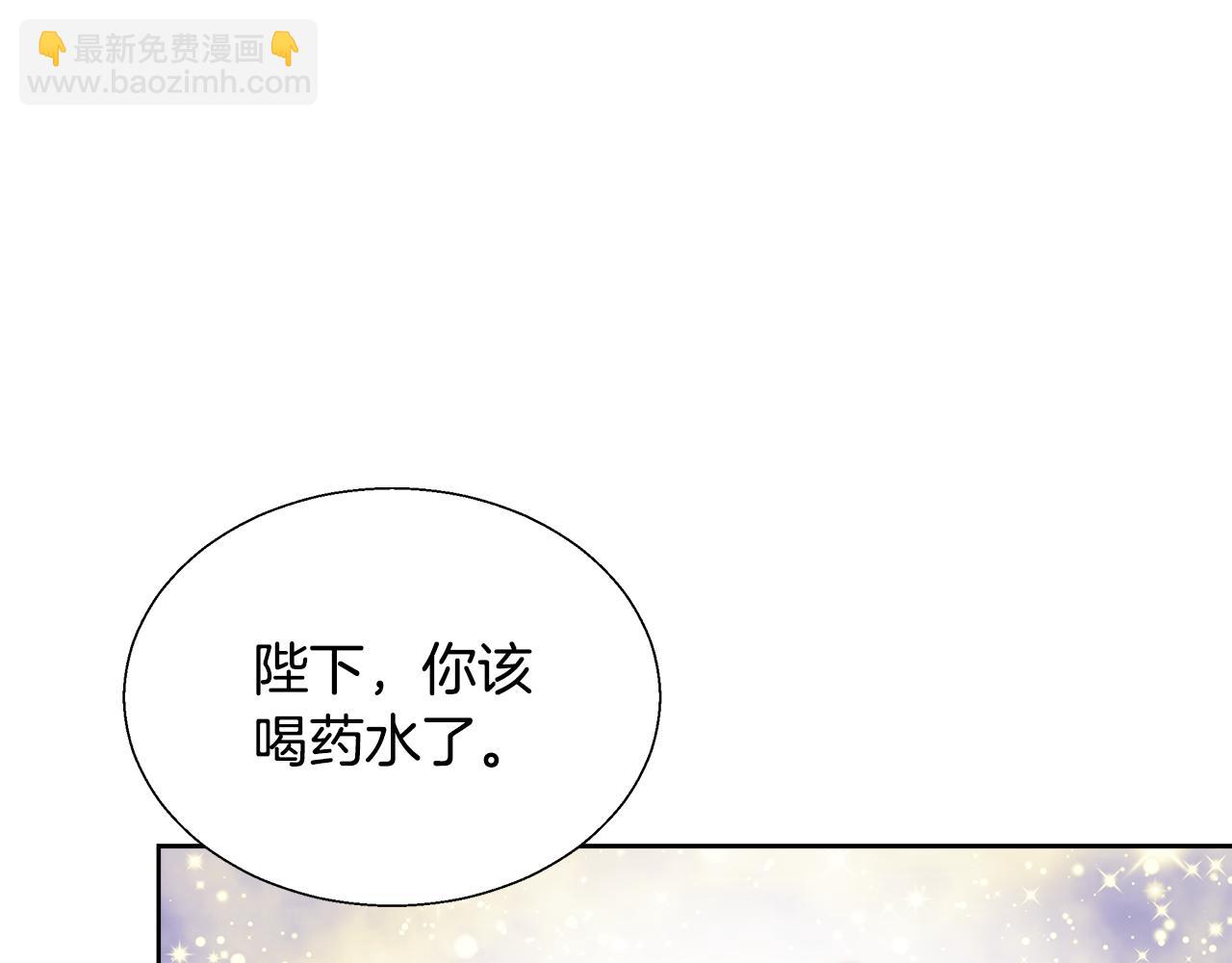 第52话 科米的身份（1）4