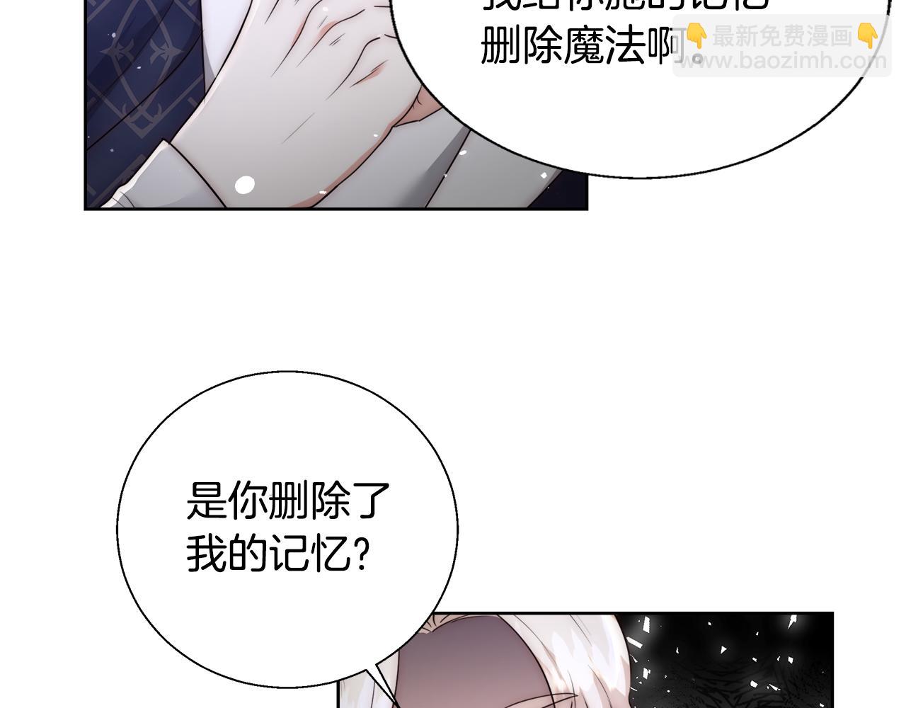 第52话 科米的身份（1）45
