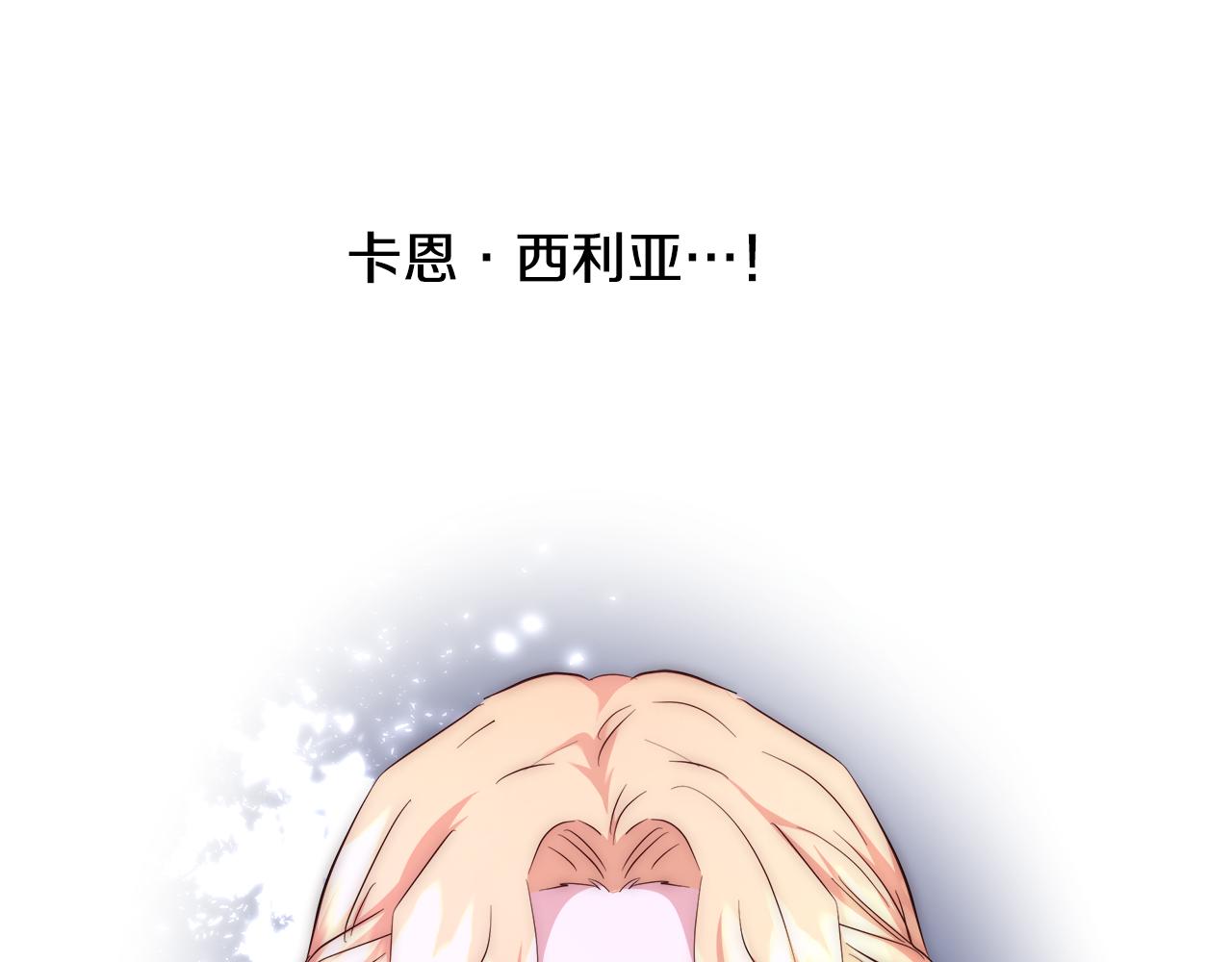 第52话 科米的身份（1）76