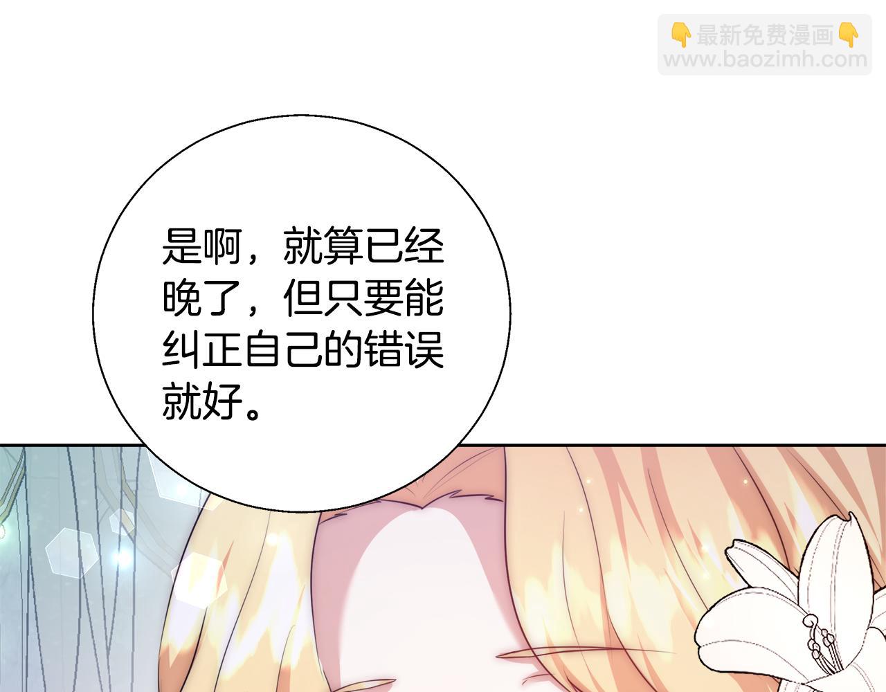 第53话 科米的身份（2）134