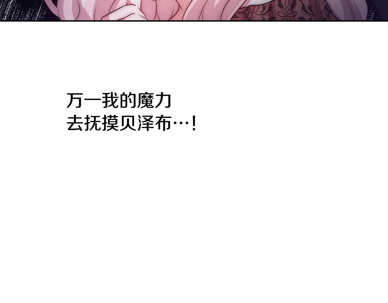 第53话 科米的身份（2）156