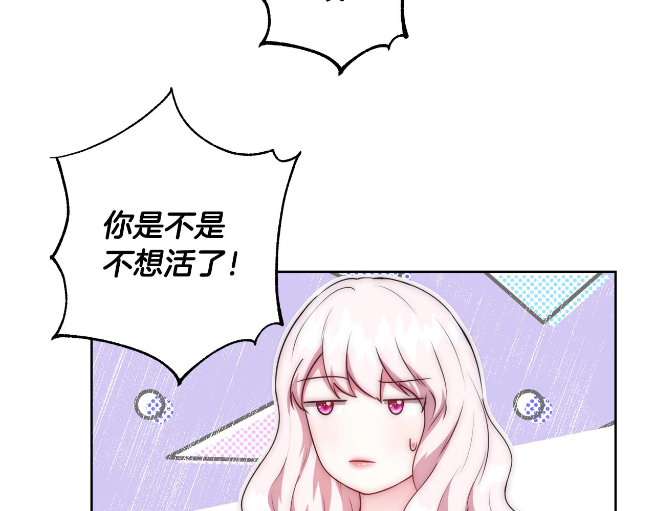 第53话 科米的身份（2）73
