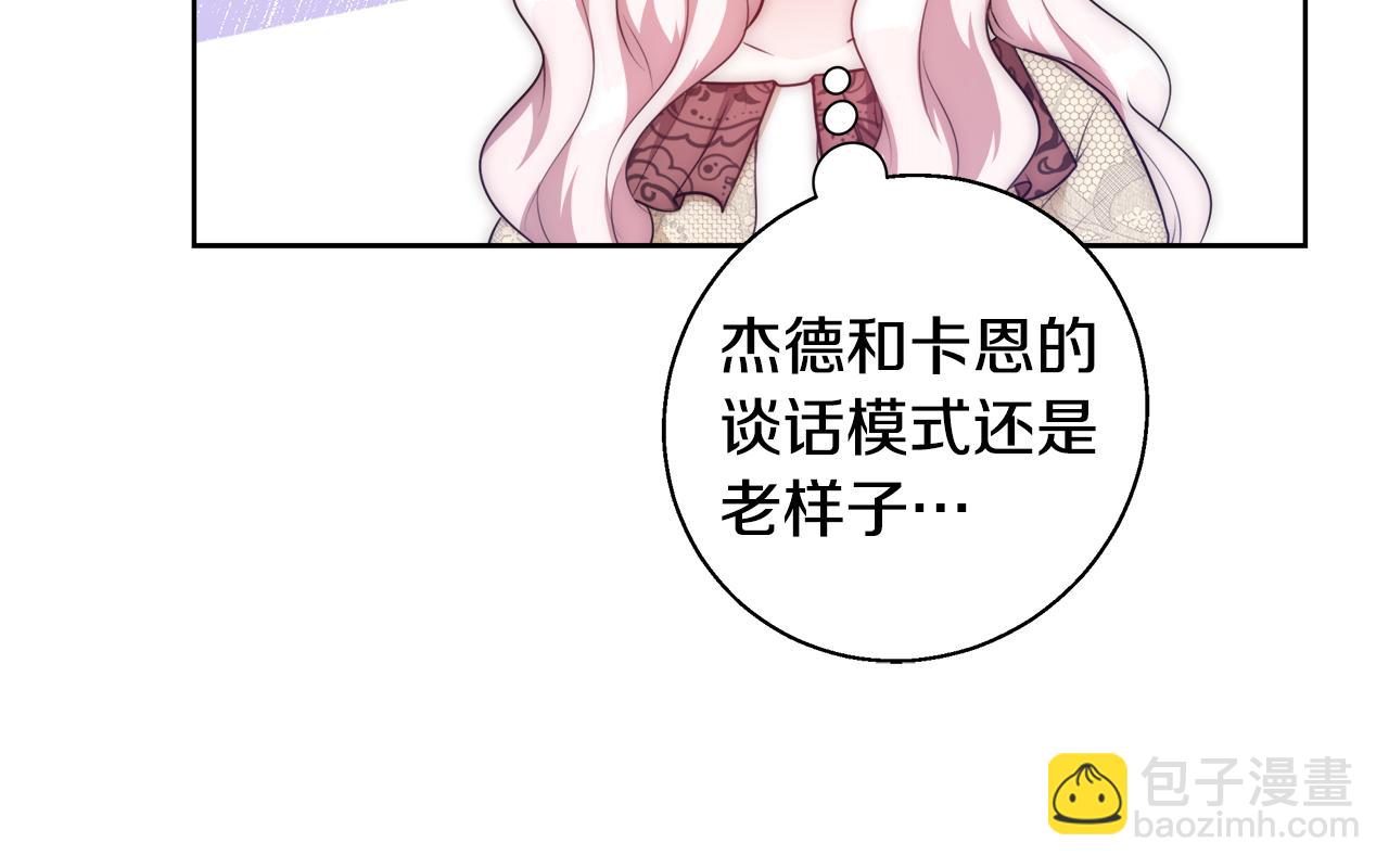 第53话 科米的身份（2）74