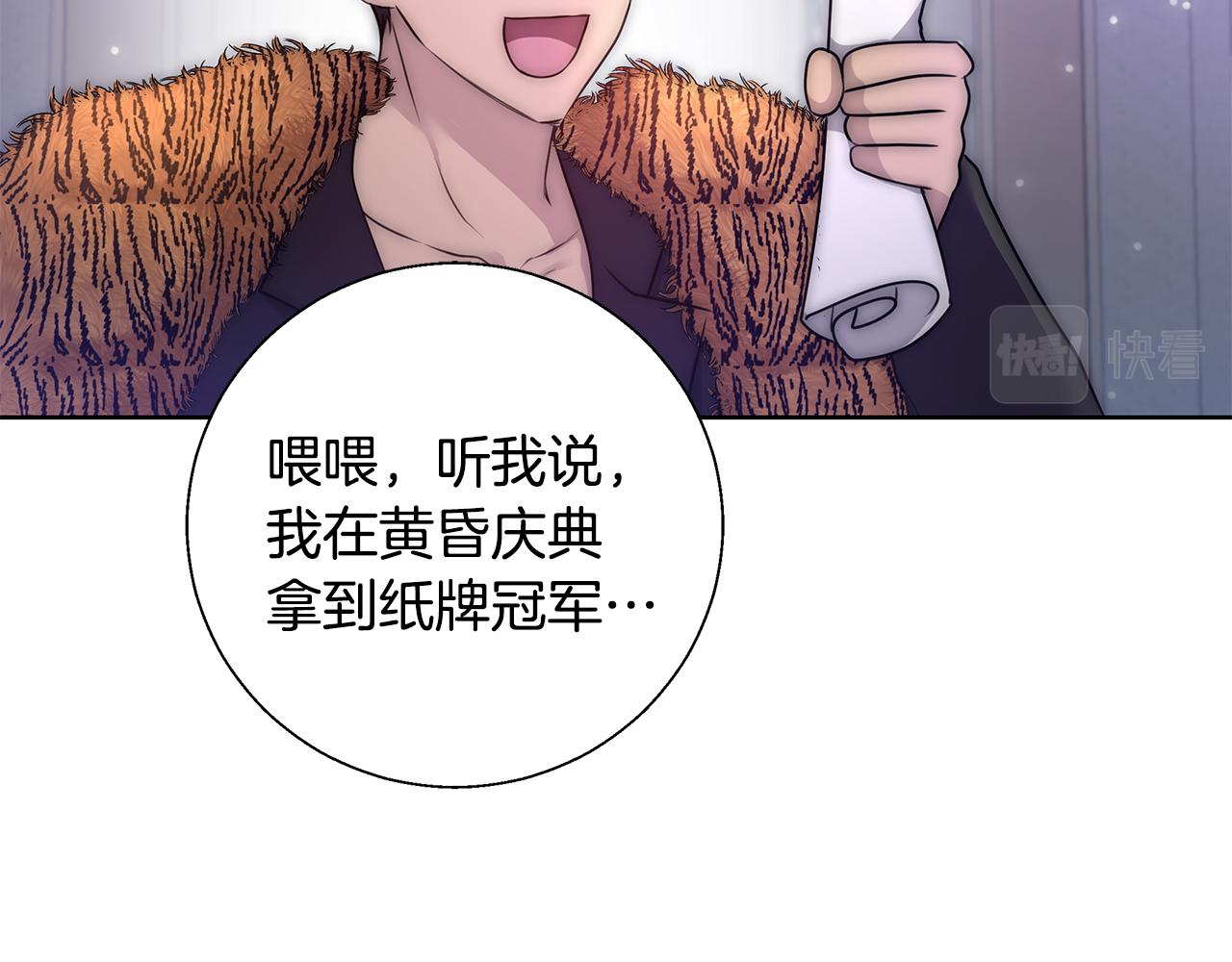 第55话 馆长失踪1