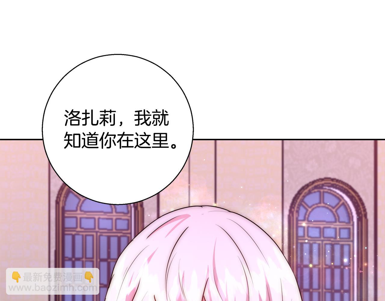 第55话 馆长失踪104