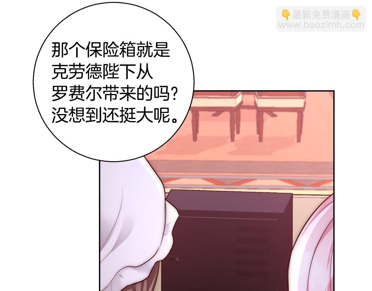 第55话 馆长失踪107