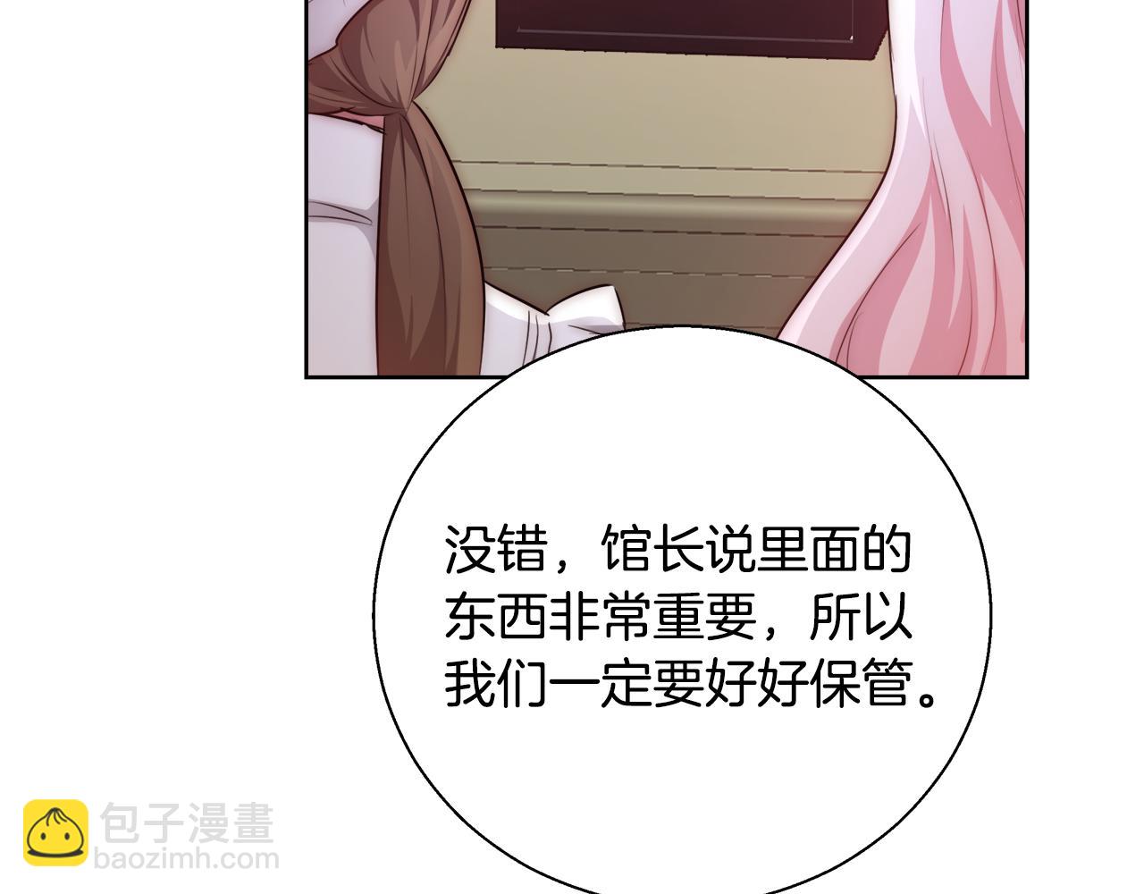 第55话 馆长失踪108