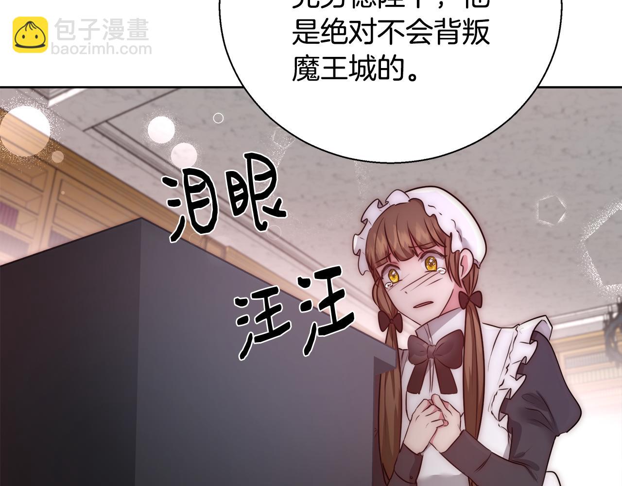 第55话 馆长失踪110